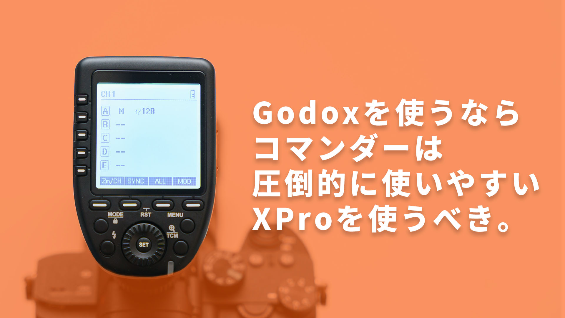 単品販売 ゴドックスgodox コマンダー Xpro2 Ｆ | www.ouni.org