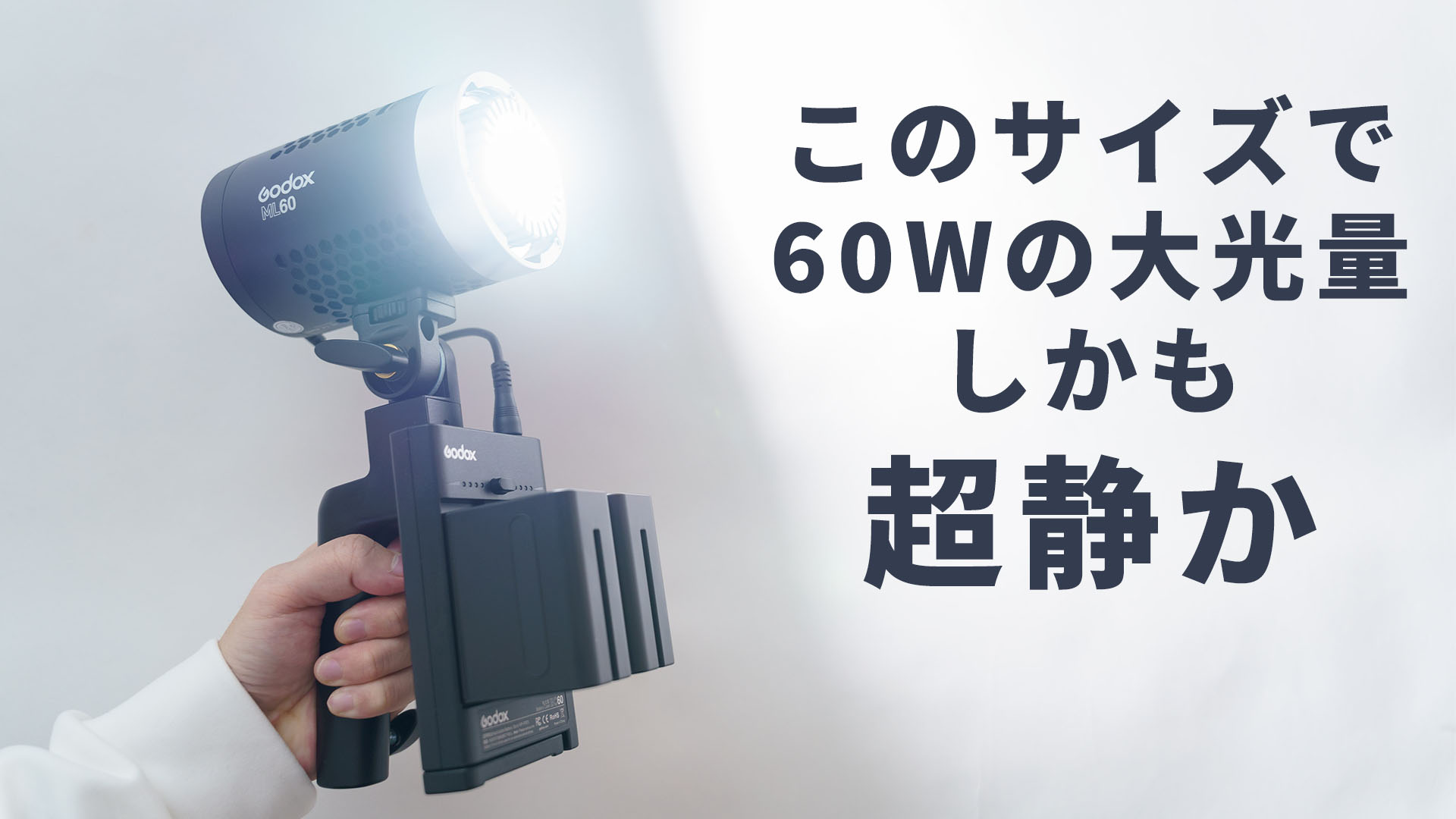 【セール中】Y663★Godox ゴドックス ML60 LED ビデオライト★ その他 日本最大の